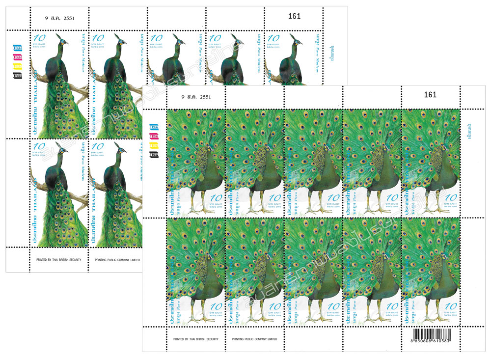 Peacock Postage Stamps Full Sheet.