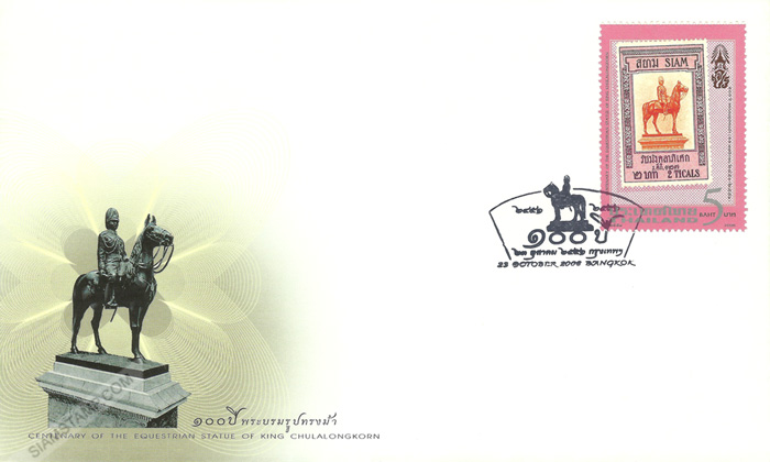 Centenary of The Equestrian Statue of King Chulalongkorn Commemorative Stamp First Day Cover.