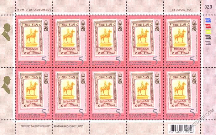 Centenary of The Equestrian Statue of King Chulalongkorn Commemorative Stamp Full Sheet.