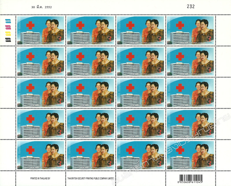Red Cross 2009 Commemorative Stamp Full Sheet.
