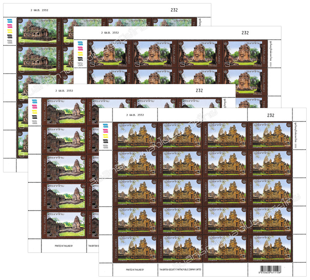 Thai Heritage Conservation 2009 Commemorative Stamps Full Sheet.