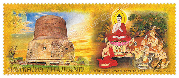 Important Buddhist Religion Day (Visakhapuja) 2009 Postage Stamp