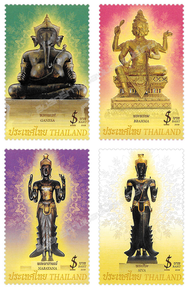 Hindu God Postage Stamps