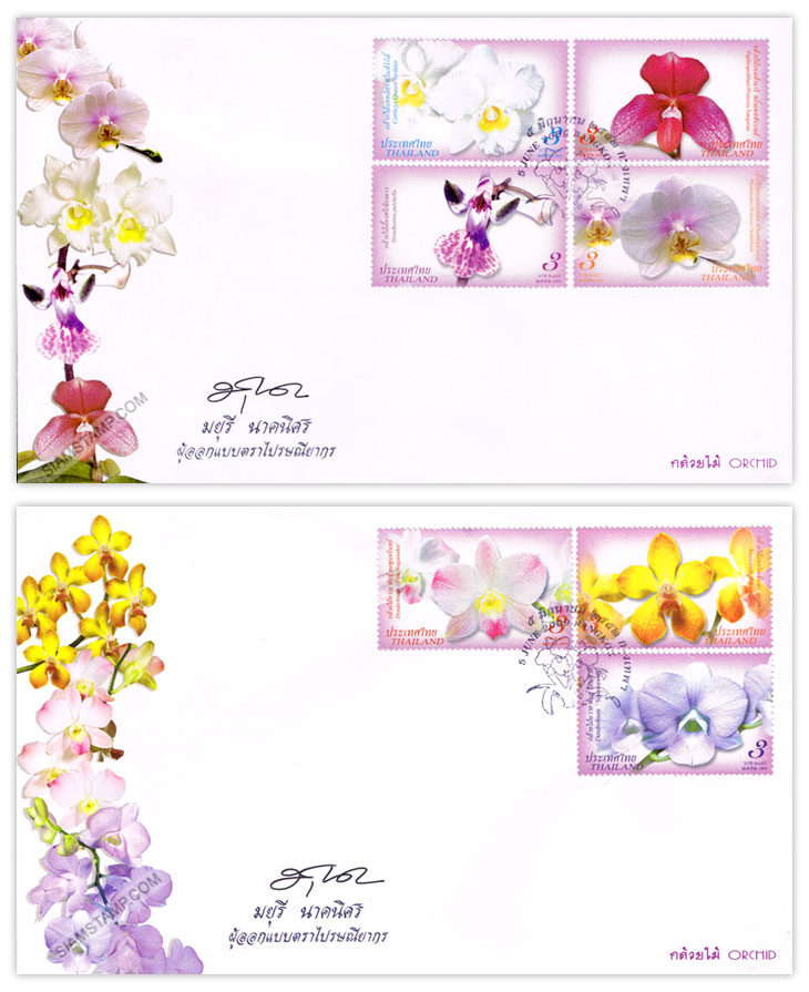 Orchid Postage Stamps First Day Cover.