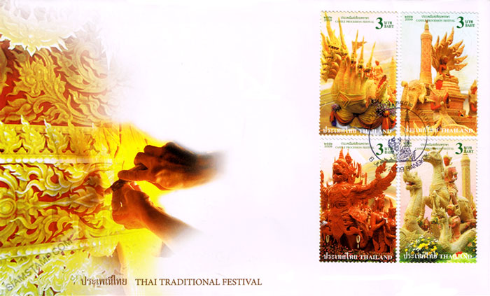 Thai Traditional Festival Postage Stamps - Candle Processing Festival First Day Cover.
