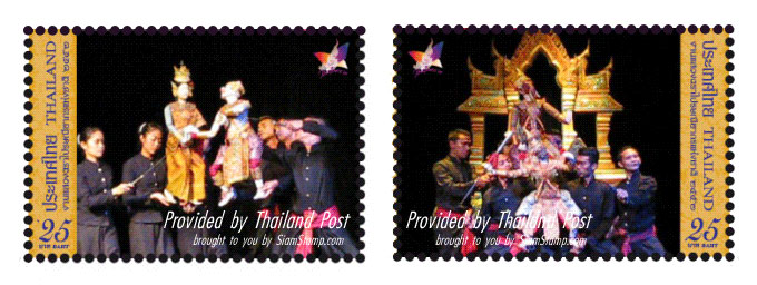 Thailand Philatelic Exhibition 2009 Commemorative Stamps (THAIPEX'09) - Thai Puppet Shows