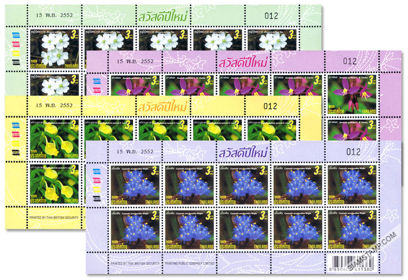 New Year 2010 Postage Stamps - Wild Flowers Full Sheet.