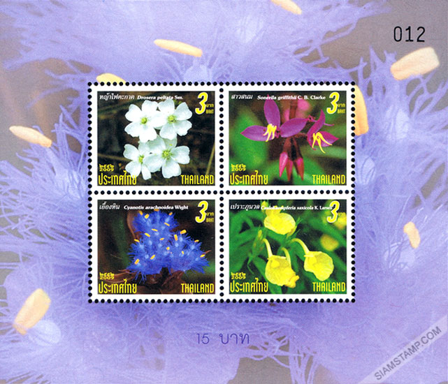 New Year 2010 Postage Stamps - Wild Flowers Souvenir Sheet.