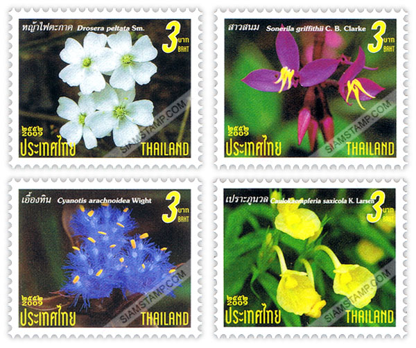 New Year 2010 Postage Stamps - Wild Flowers