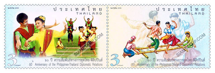 60th Anniversary of the Philippines-Thailand Diplomatic Relations Commemorative Stamps
