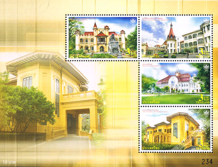 Thai Heritage Conservation 2010 Commemorative Stamps - Royal Palaces Souvenir Sheet.