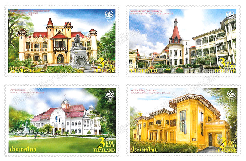 Thai Heritage Conservation 2010 Commemorative Stamps - Royal Palaces