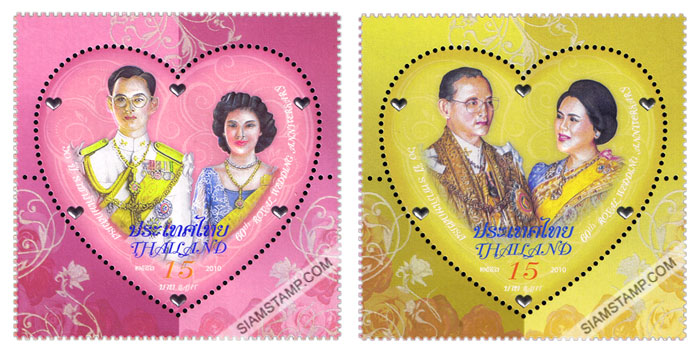 Royal Wedding Anniversary Commemorative Stamps