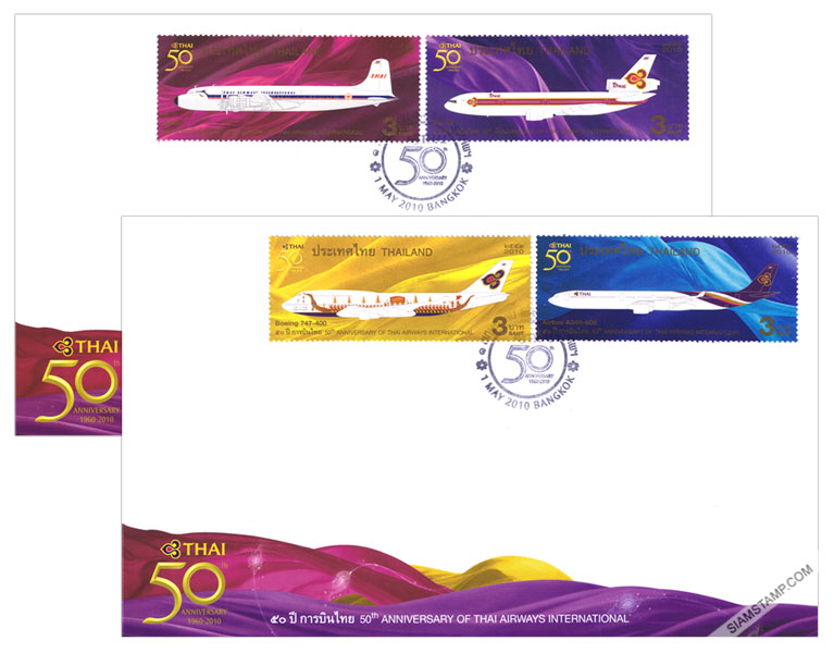 50th Anniversary of Thai Airways International Commemorative Stamps First Day Cover.