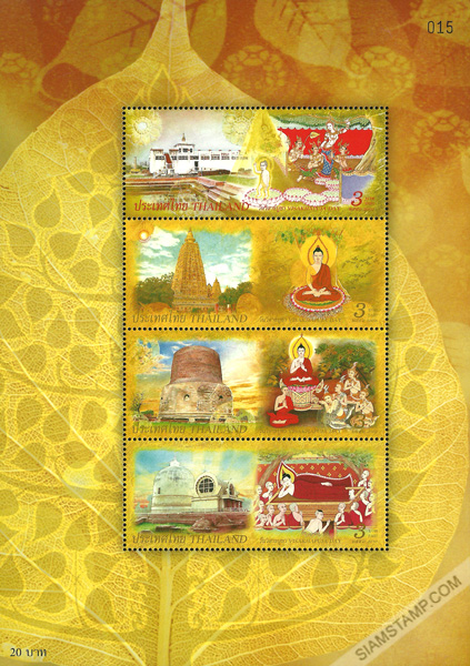 Important Buddhist Religion Day (Visakhapuja Day) 2010 Postage Stamp Souvenir Sheet.