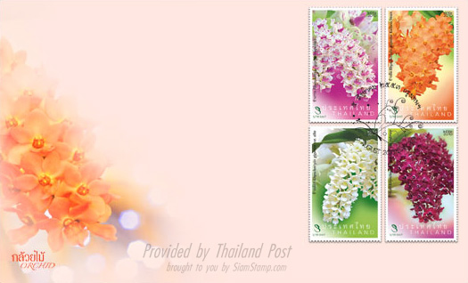 Orchid Postage Stamps (Issue of 2010) First Day Cover.