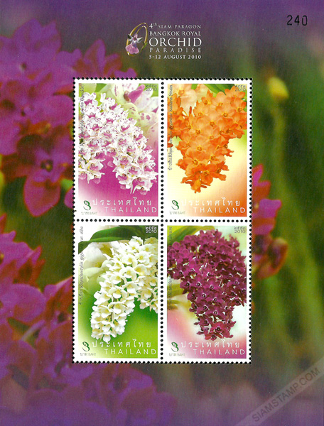 Orchid Postage Stamps (Issue of 2010) Overprinted Souvenir Sheet.