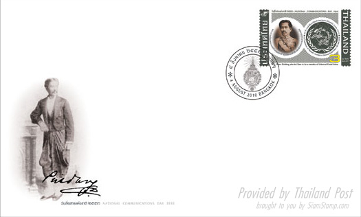 National Communications Day 2010 Commemorative Stamp First Day Cover.