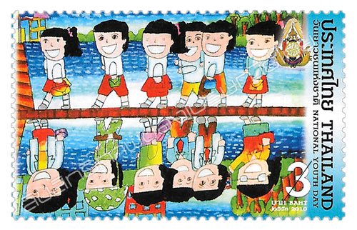 National Youth Day Commemorative Stamp