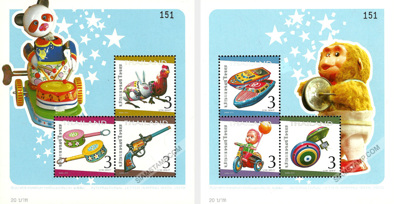International Letter Writing Week 2010 Commemorative Stamps - Zinc Toys Souvenir Sheet.