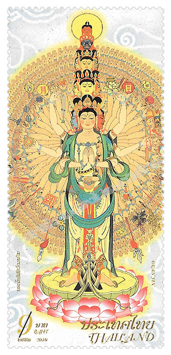 Guan Yin Postage Stamp (2nd Series)