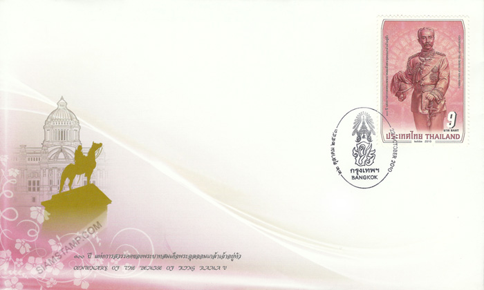 Centenary of the Demise of H.M. King Chulalongkorn Commemorative Stamp First Day Cover.