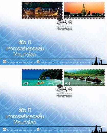 50th Anniversary of Tourism Authority of Thailand Commemorative Stamps First Day Cover.