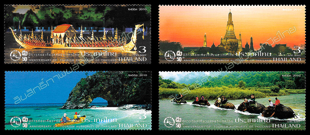 50th Anniversary of Tourism Authority of Thailand Commemorative Stamps