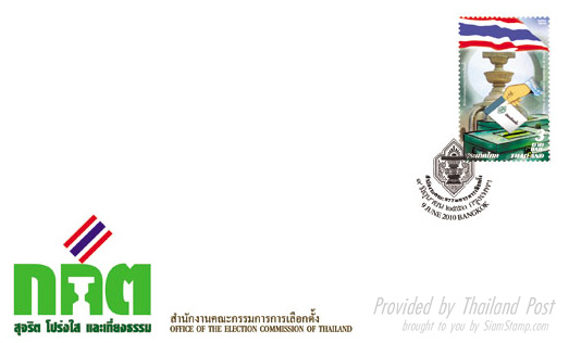 The Office of The Election Commission of Thailand Postage Stamp First Day Cover.