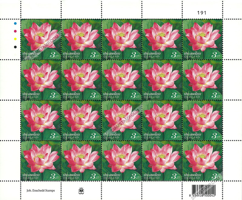 Definitive Postage Stamp - Lotus Full Sheet.