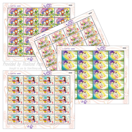 National Children's Day 2011 Commemorative Stamps Full Sheet.