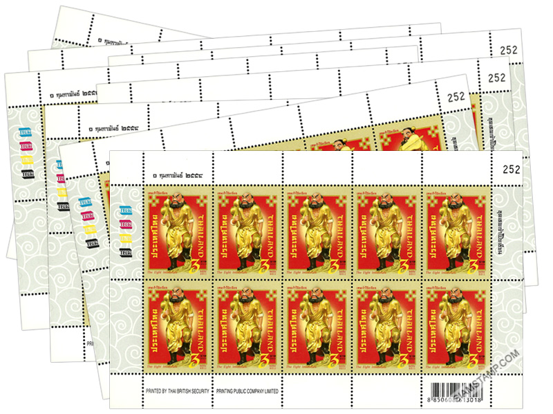 The Eight Immortals Postage Stamps Full Sheet.