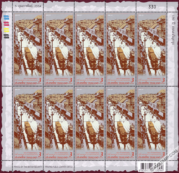 150th Anniversary of Charoen Krung Road Commemorative Stamp Full Sheet.