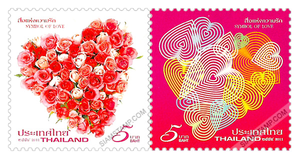 Symbol of Love Postage Stamps