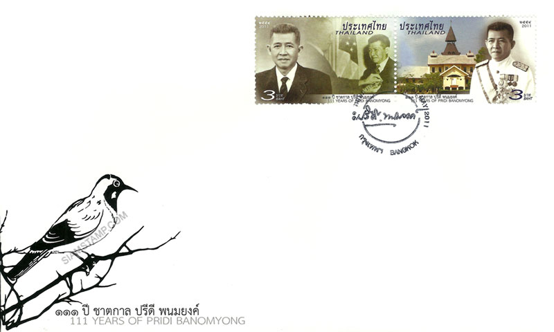 111 Years of Pridi Banomyong Commemorative Stamps First Day Cover.