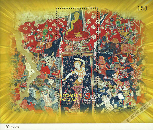 Important Buddhist Religion Day (Visakhapuja Day) 2011 Postage Stamp Souvenir Sheet.