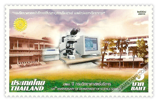 120th Anniversary of the Department of Science Service Commemorative Stamp