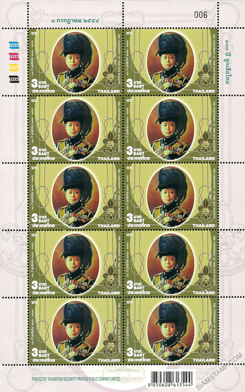 Centenary of Thai Boy Scouts Commemorative Stamp Full Sheet.