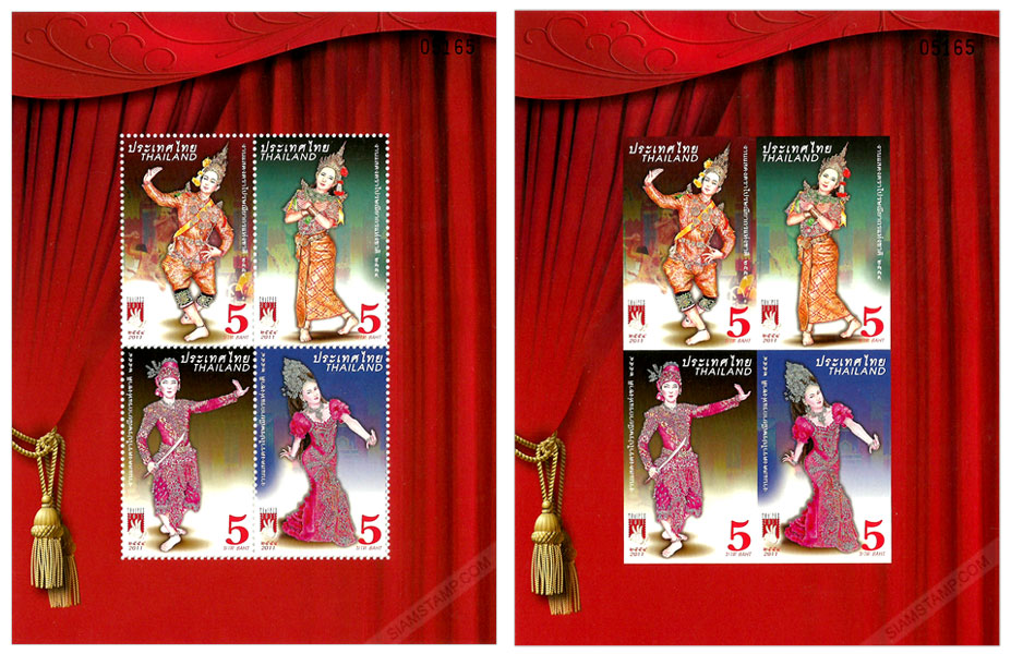Thailand Philatelic Exhibition 2011 Commemorative Stamps (THAIPEX'11) - Likay Imperforated Souvenir Sheet.