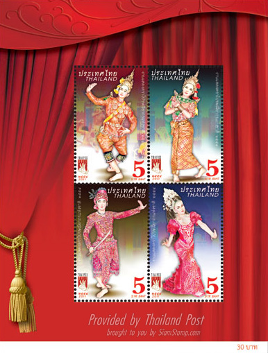 Thailand Philatelic Exhibition 2011 Commemorative Stamps (THAIPEX'11) - Likay Souvenir Sheet.