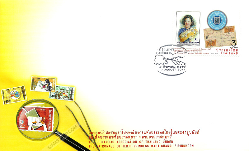 The Philatelists Association of Thailand Postage Stamp First Day Cover.