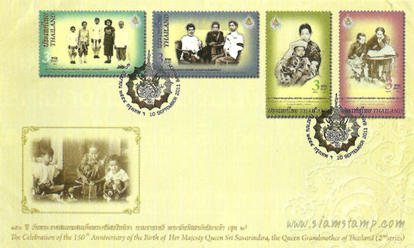 The 150th Anniversary of the Birth of Her Majesty Queen Sri Savarindira, the Queen Grandmother of Thailand Commemorative Stamps (2nd series) First Day Cover.
