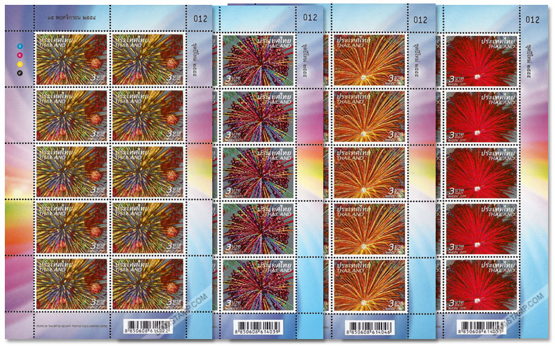 New Year 2012 Postage Stamps - Fireworks Full Sheet.