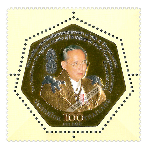 The Celebrations on the auspicious Occasion of His Majesty the King's 7th Cycle Birthday Anniversary 5th December 2011 Commemorative Stamp (3rd Series) - Gold Stamp