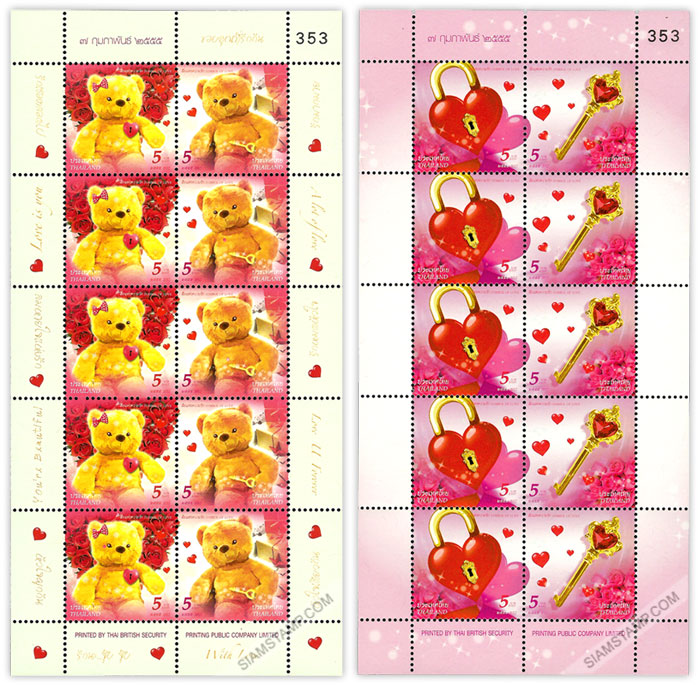 Symbol of Love Postage Stamps (Issue of 2012) Full Sheet.