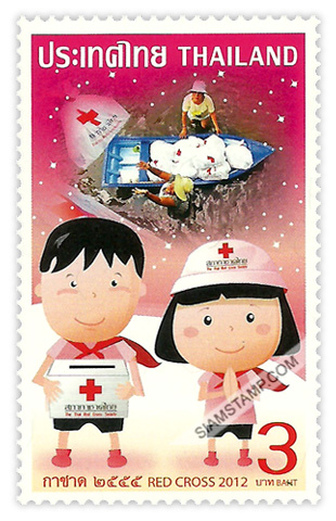 Red Cross 2012 Commemorative Stamp