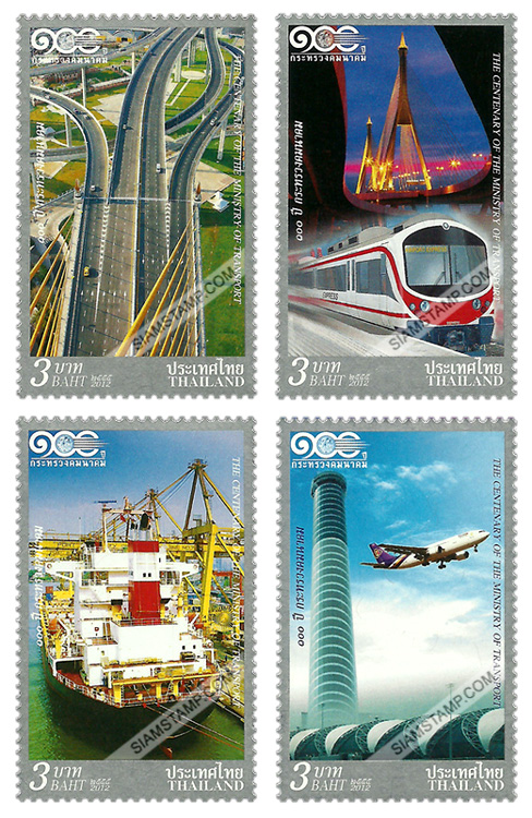 The Centenary of the Ministry of Transport Commemorative Stamps