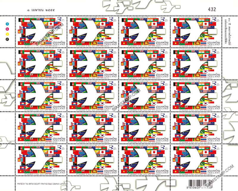 50th Anniversary of the Asian-Pacific Postal Union (1962-2012) Commemorative Stamp Full Sheet.