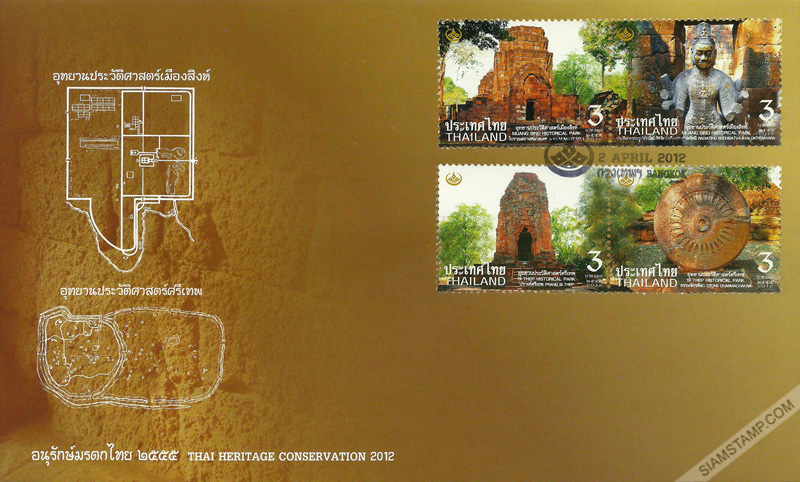 Thai Heritage Conservation 2012 Commemorative Stamps First Day Cover.
