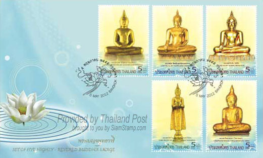 The Quinary Highly-revered Buddha Image Postage Stamps First Day Cover.